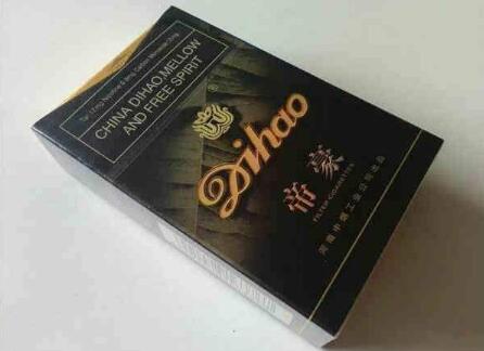 8元芒果香烟批发