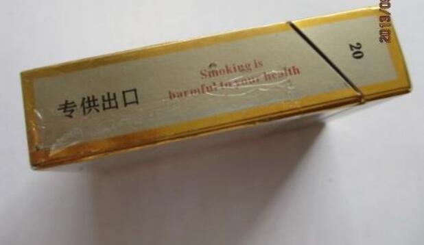 爆珠香烟吗