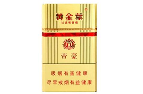 深圳华南城批发香烟吗
