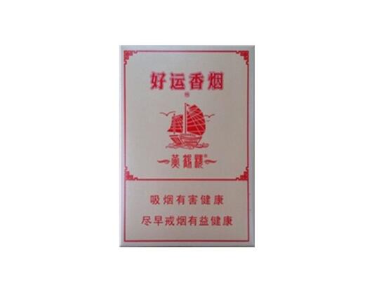 正品赣香烟多少钱【赣烟的价格】