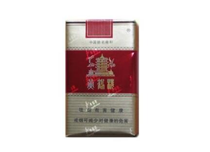 正品中华香烟多少钱