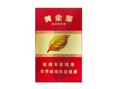 利群有哪些高端香烟