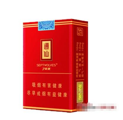 8元长白山香烟总仓