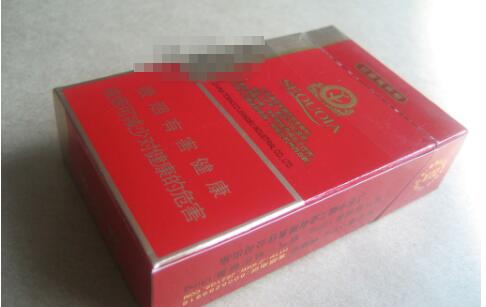 云烟云端是高档香烟吗