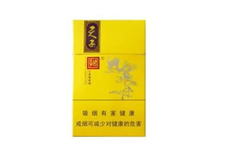 骆驼牌香烟批发价格表