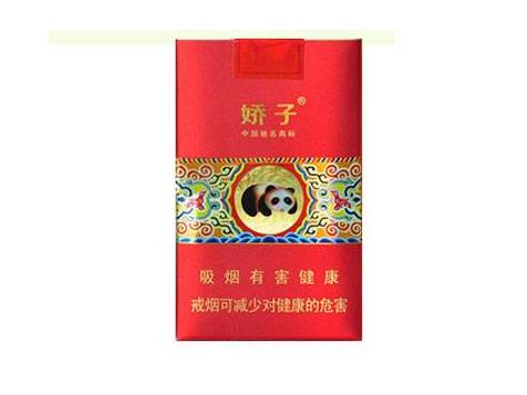 10元丹健香烟
