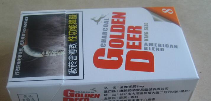 正品苏烟香烟价格