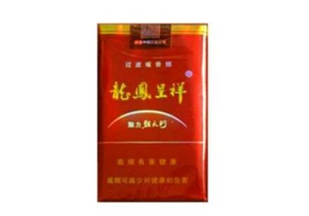 徽商境界香烟批发价格表