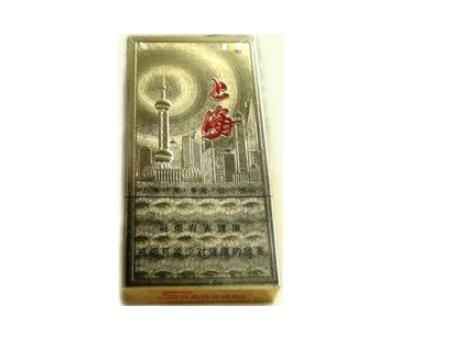 2020香烟批发价格表