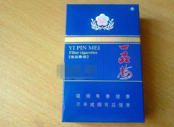 国内高档的香烟