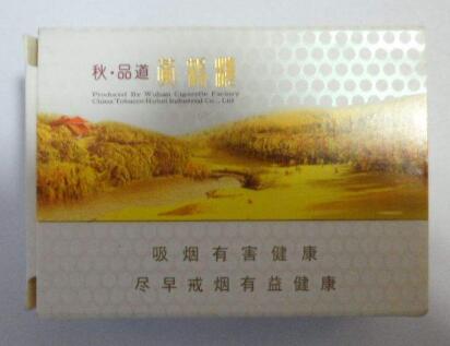 木头香烟批发价格表大全