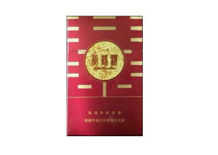 真正的德国进口香烟