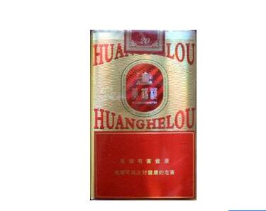 香烟批发价格(大重九香烟批发价格)