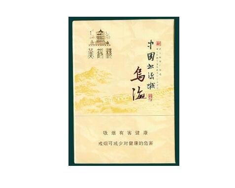 正品太阳岛香烟多少钱一包