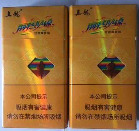 5到10元灵山香烟批发渠道