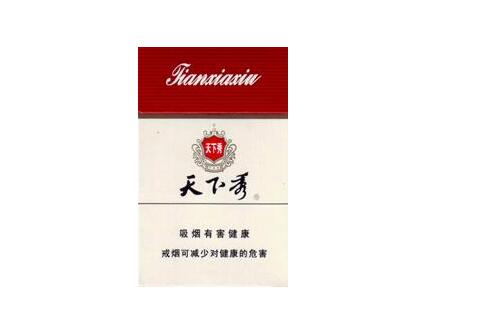 8元八喜香烟好抽吗