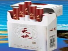 高档香烟摆拍视频
