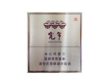 云霄香烟产地在哪里