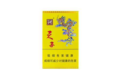 7元长白山香烟一手货源