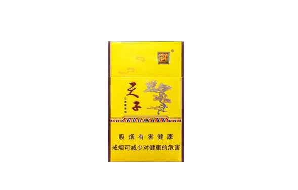 8元红塔山香烟批发