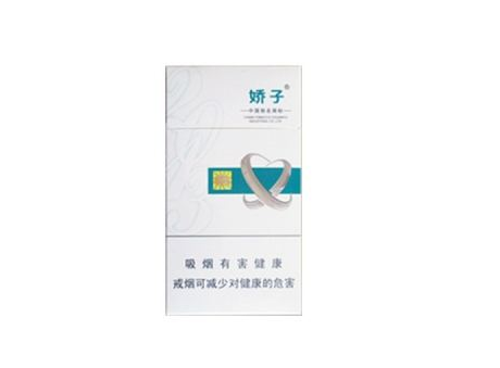 树叶咖啡爆珠香烟