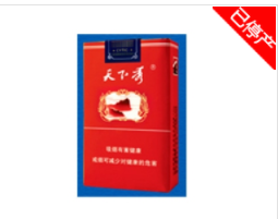 不超100的高端香烟