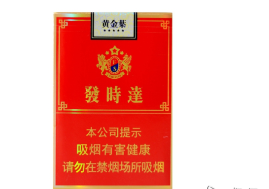 爆珠香烟蓝色薄荷