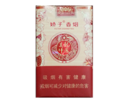 南京高档香烟1958