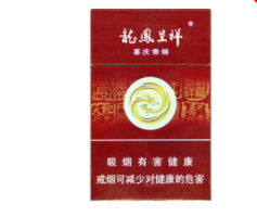 高档香烟是真的吗