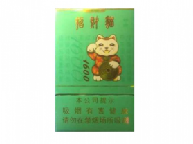 爱喜 爆珠 香烟蓝盒