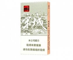 滨海新区进口香烟批发