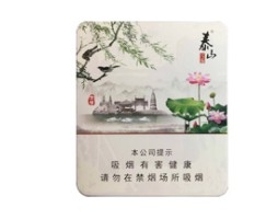 南宁特大香烟批发价格表