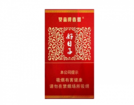 正品元帅香烟货源