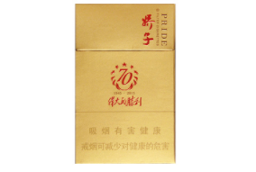 利群江南韵算外烟吗