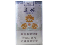 三十一下的爆珠香烟