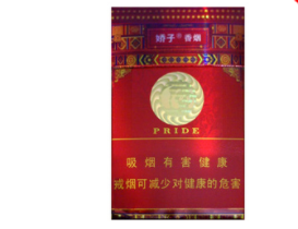 3元长征香烟批发