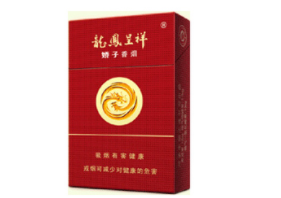 免税发时达香烟批发