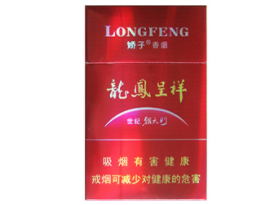 万宝路全系列是外烟吗