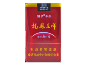 喜万年香烟多少钱一包