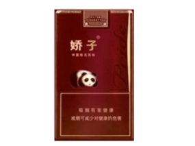红杉树香烟批发
