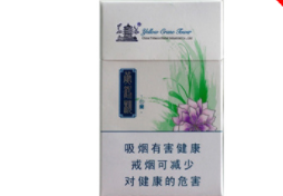 最新小型高档香烟