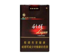 公主香烟多少钱一条