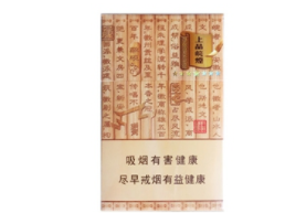 7元七匹狼香烟批发