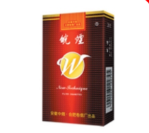 5到10元桫椤香烟