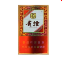 10元发时达香烟批发