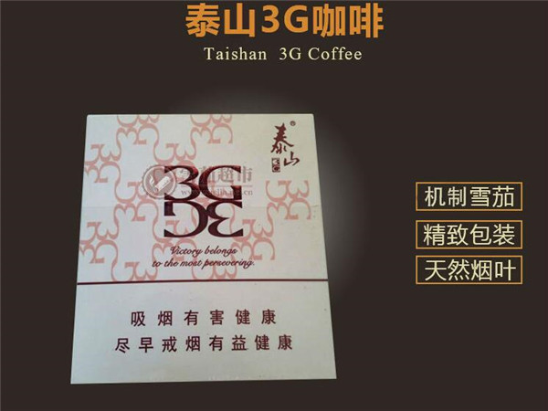 进口香烟爆珠多少钱一包