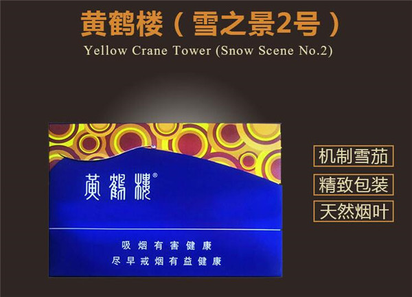 8元三峡香烟批发渠道
