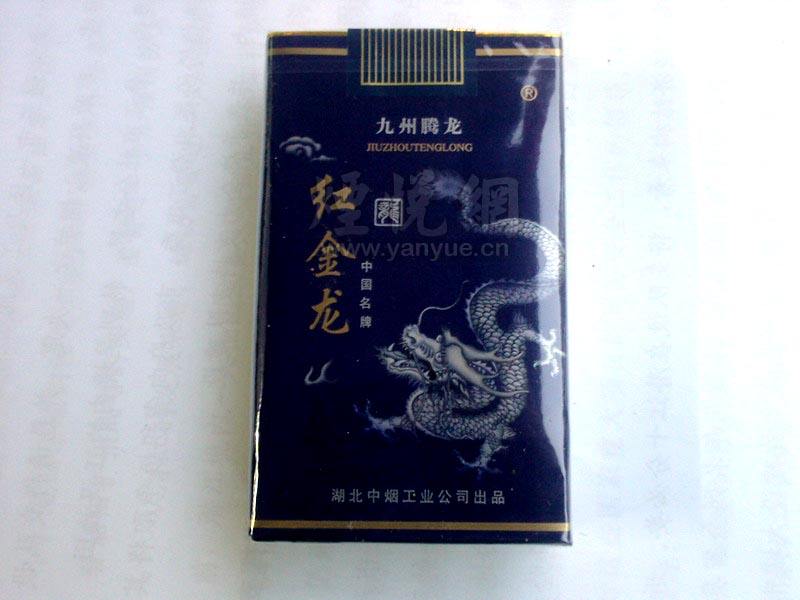 八十年代进口香烟的名字