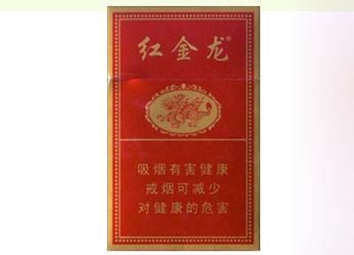璜漂亮的高档香烟