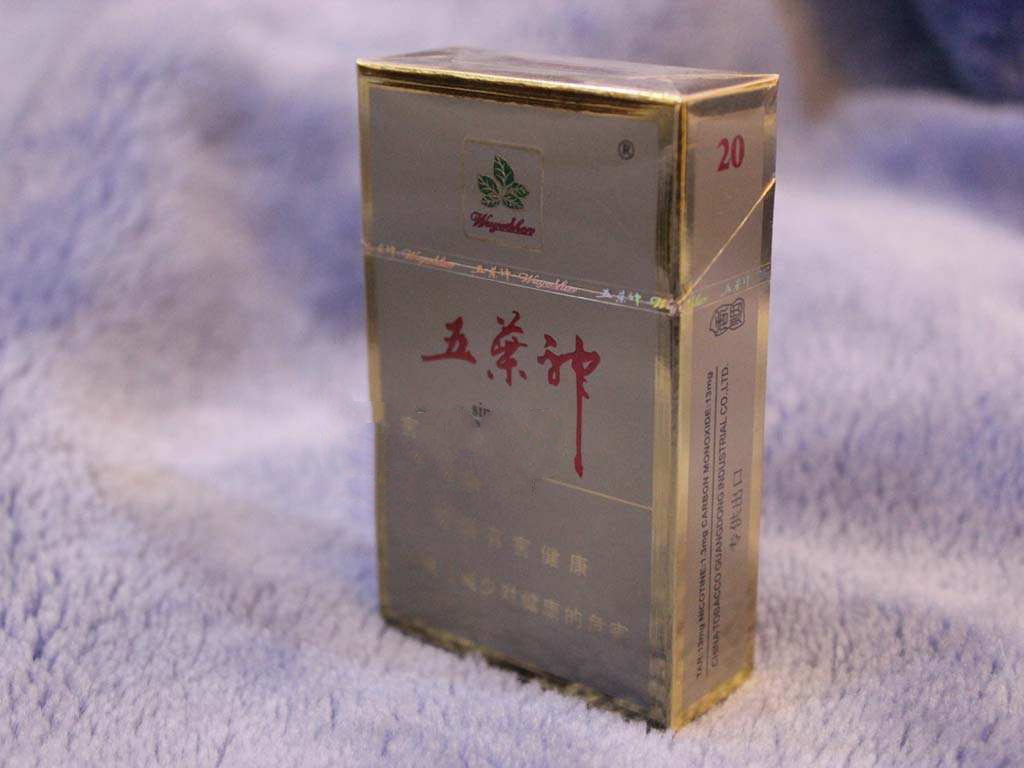 越代黑箱香烟批发价格表